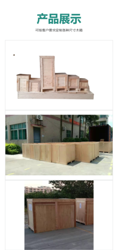 供应物流镂空木架和机械设备周转木制品胶合板木箱